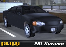 FBI Kuruma